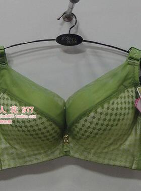 包邮奥尔黛丝专柜正品2526偏薄B杯文胸调整型4排扣上托聚拢文胸