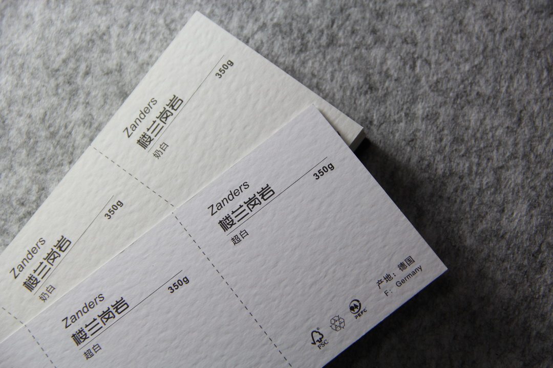 楼兰岗岩纸名片 350G 260g 超白奶白 Zanders 特种纸专色专版印刷