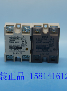 供应全新原装欧姆龙OMRON固态继电器 G3NB-205B-1 DC5-24假一赔十