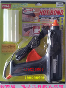 。日本goot 精品 热熔胶枪 太洋牌胶枪 HB-80 适用11MM热熔胶条