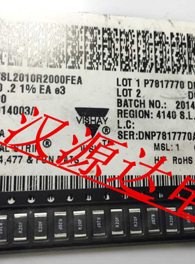 WSL2010R2000FEA R20F 0.2R 75PPM 1% 1/2W 2010 VISHAY合金电阻