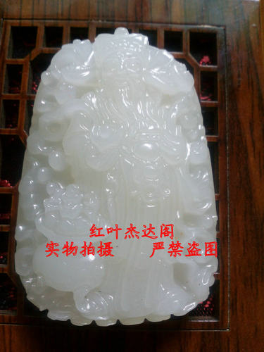 天然阿富汗青白玉财神挂件吊坠 进宝 项坠吊坠 玉牌