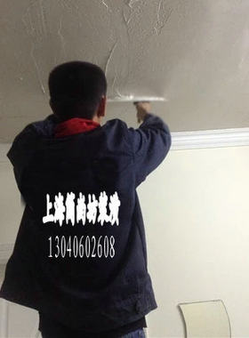 上海墙面翻新改颜色  上海厂房办公室墙面粉刷 刷乳胶漆 刷涂料