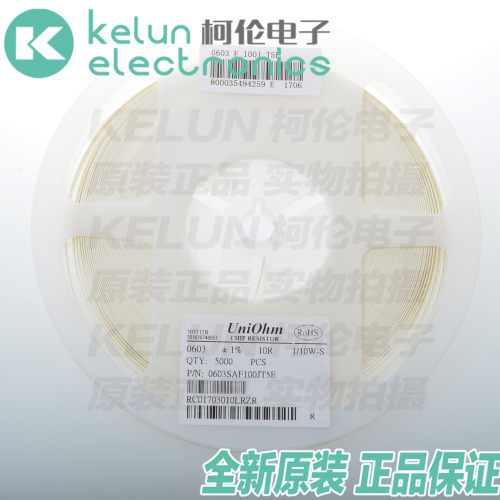 全新原装 正品保证 快捷高效 急速发货