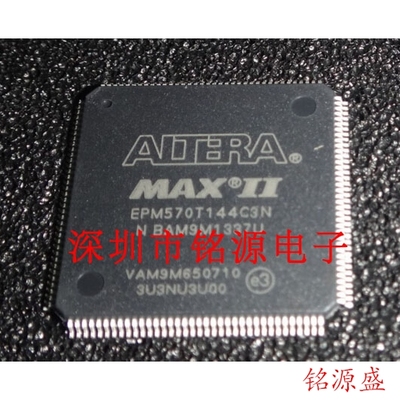 铭源盛 全新原装正品 EPM570T144C4N EPM570T144C4 QFP144 芯片