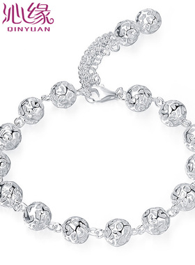 沁缘镂空女士镀银生日礼物手链