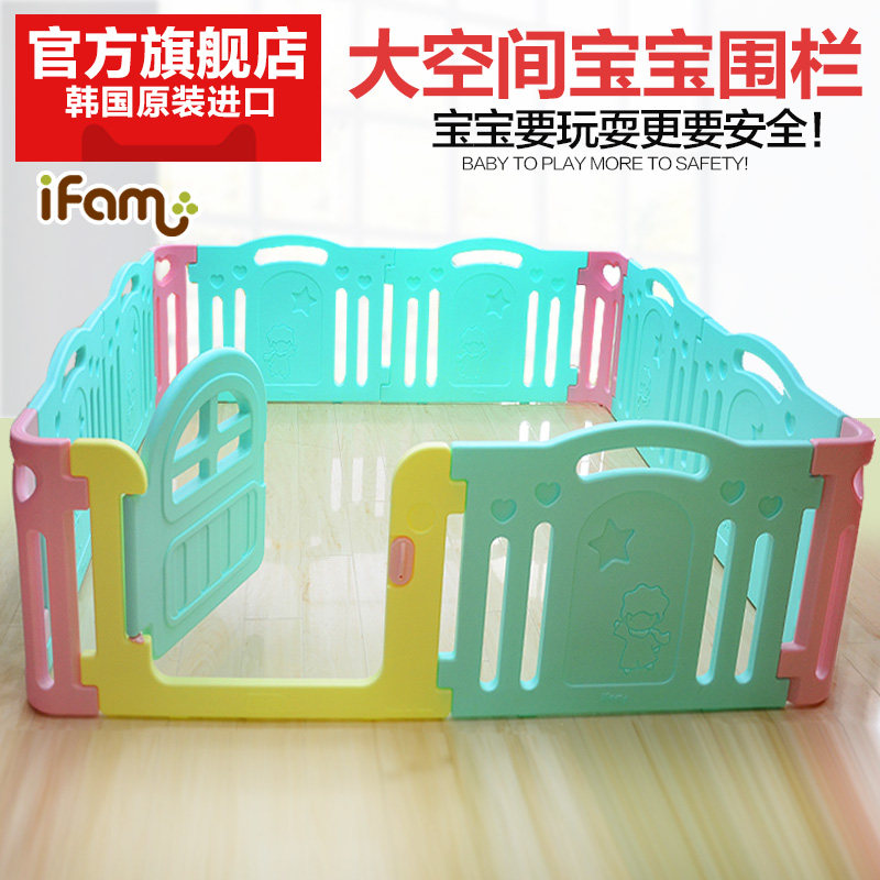 宝宝的游戏天地—LG 爬行垫 + IFam 围栏