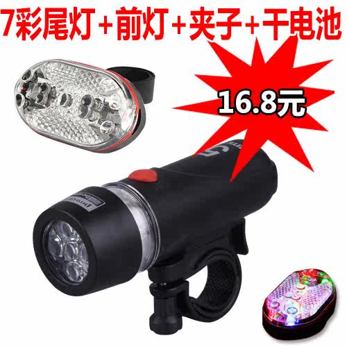 Eclairage pour vélo AISONG - phare - Ref 2398371 Image 1