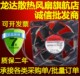 12CM 24V PMD2412PMB1 变频器风扇12038 18.2W SUNON