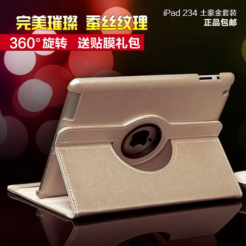 ?2018ÐÂipad9.7´ç±£»¤Ìׯ»¹ûipad4±£»¤Ì×ipad3È«°ü±ßipad2¿Çair2³¬±¡ÃÔÄã±£»¤Ì×mini4È«°üipad6ÃÔÄã2¿Ç7.9´ç