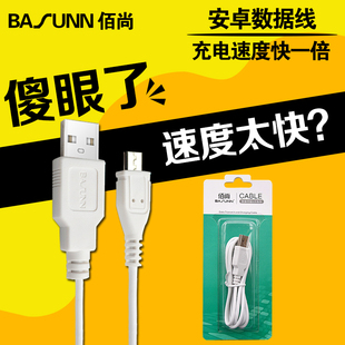 Connecteur pour téléphone portable - Ref 323025 Image 64