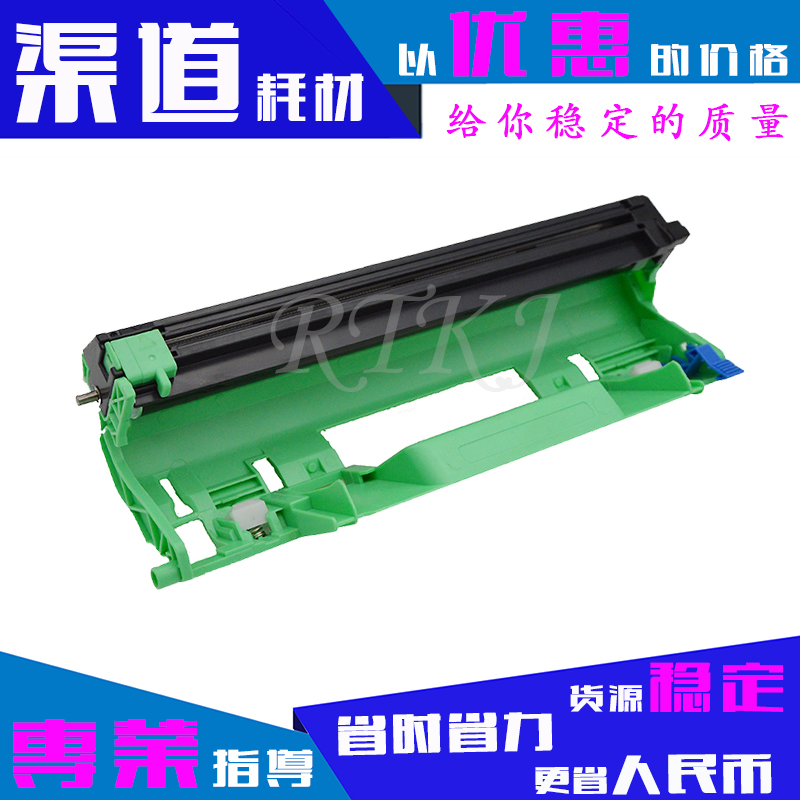 适用兄弟DR-1000硒鼓HL-1110 1111 1112 1210W TN1070 TN1075鼓架