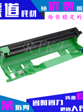 适用联想LD201鼓架LJ2205/2206W/S1801/S2001/F2070/F2071硒鼓