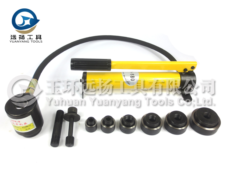 SYK液压开孔器 铁板 板材开孔器 不锈钢板 钢板开孔SYK-8B