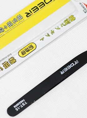 飞鹿 RDEER 防静电电子镊 TST-15 弯尖头镊子 电子零件装配