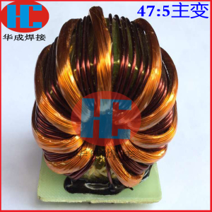 逆变电焊机非晶主变压器47:5/200焊机主变压器高频变压器