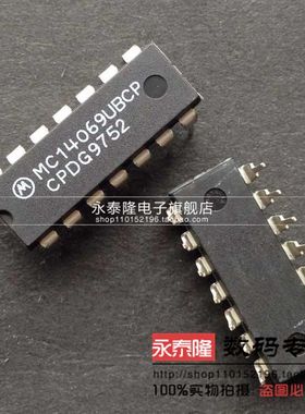 直插 MC14069UBCP 全新正品 DIP14 逻辑集成电路 变换器 MC14069