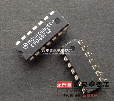 直插 MC14069UBCP 全新正品 DIP14 逻辑集成电路 变换器 MC14069