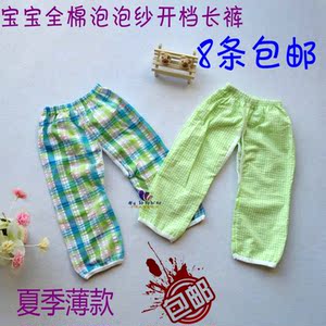 Pantalon pour garcons et filles - Ref 2059602 Image 12