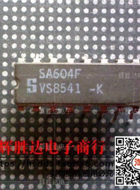 SA604F进口现货，集成电路IC 批量供应