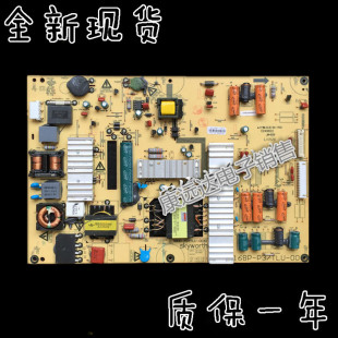 全新创维 37E82RD 电源板 5800-P37TLU-0030 168P-P37TLU-00