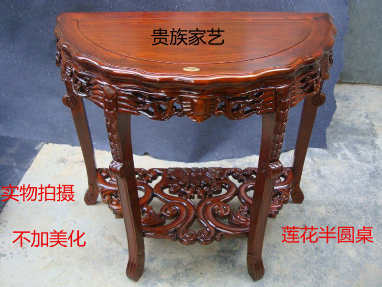 特价半圆桌实木质仿古莲花半圆桌榆木制家具四边雕花餐桌|msdalam kategori perabot kediaman, of Tables, meja makan - dari Buy2taobao.com untuk memberikan perkhidmatan ejen Taobao profesional membeli