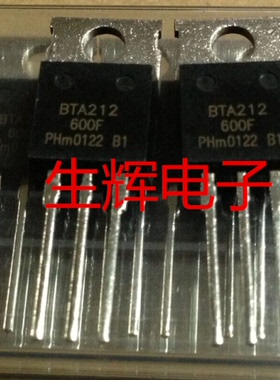 全新进口双向可控硅 BTA212-600F 晶闸管 BTA212600F 直插TO-220