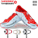 Chaussures de cyclisme SIDEBIKE - Ref 871116 Image 54