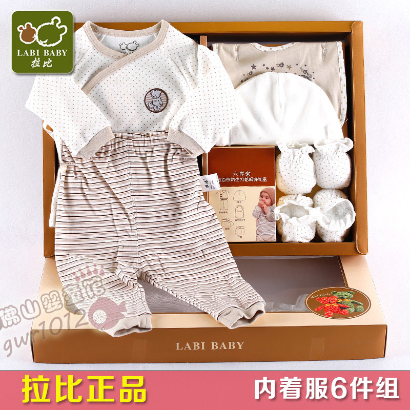 Coffret cadeau pour nouveau-né - Vêtements + Accessoires - Ref 1975959 Image 1