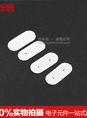 49S 49U晶振垫片/防振动垫片/绝缘垫片/黑色白色垫片(100个)