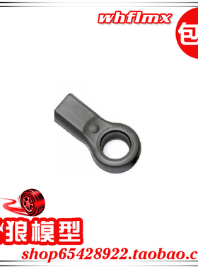 若凡1/5汽油遥控车Baja 5B配件 前上摆臂 前A臂 球头扣 66014