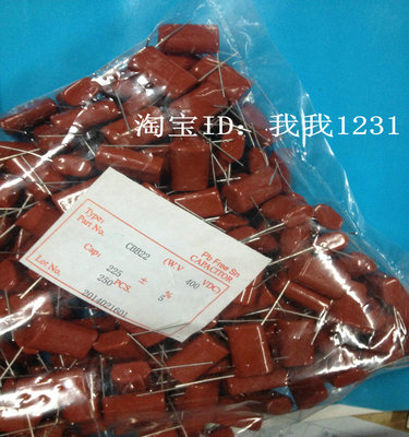 CBB电容 cbb21 2U2 225J400v 2.2UF 2G 20MM 25MM全新备注脚距