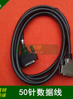 锐志天宏DSP雕刻机手柄0501升级版RichAuto-A11手柄数据线/接线板