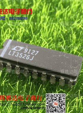 LT3526J进口 现货 集成电路IC  批量供应!