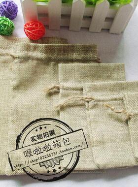 麻布袋 茶叶袋 饰品袋 礼品包装束口袋 棉麻布袋子定制可印刷