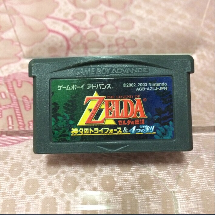任天堂gba掌机适用 正版游戏卡带 塞尔达传说-四支剑