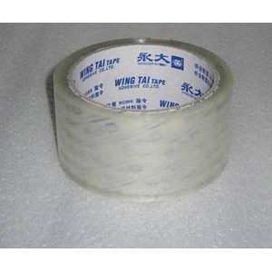 永大胶带 永大封箱带 永大 足60*50码 透明封箱带 封口胶 5个/条