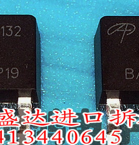 MOS管AOD4132,AOD4102,AOD4136  拆机件，质量保证 现货