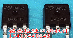 MOS管AOD4132,AOD4102,AOD4136  拆机件，质量保证 现货