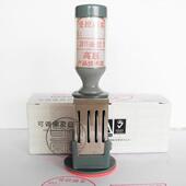 人名日期印章 生产日期章 特价 立早转动日期印章