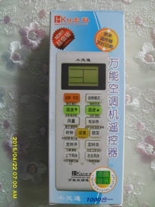 宏科牌空调万能遥控器 小灵通 好用，实惠！