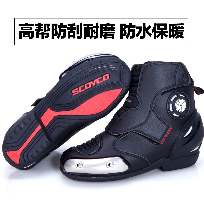 Boots moto SCOYCO MBT003 - Ref 1389773 Image 1