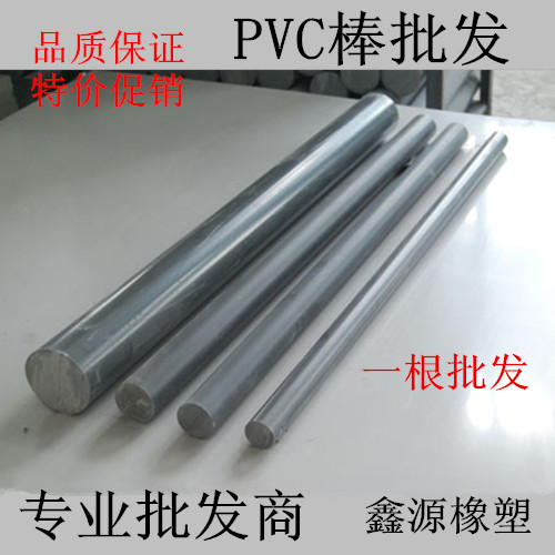 PVC棒聚氯乙烯棒灰色塑料棒UPVC