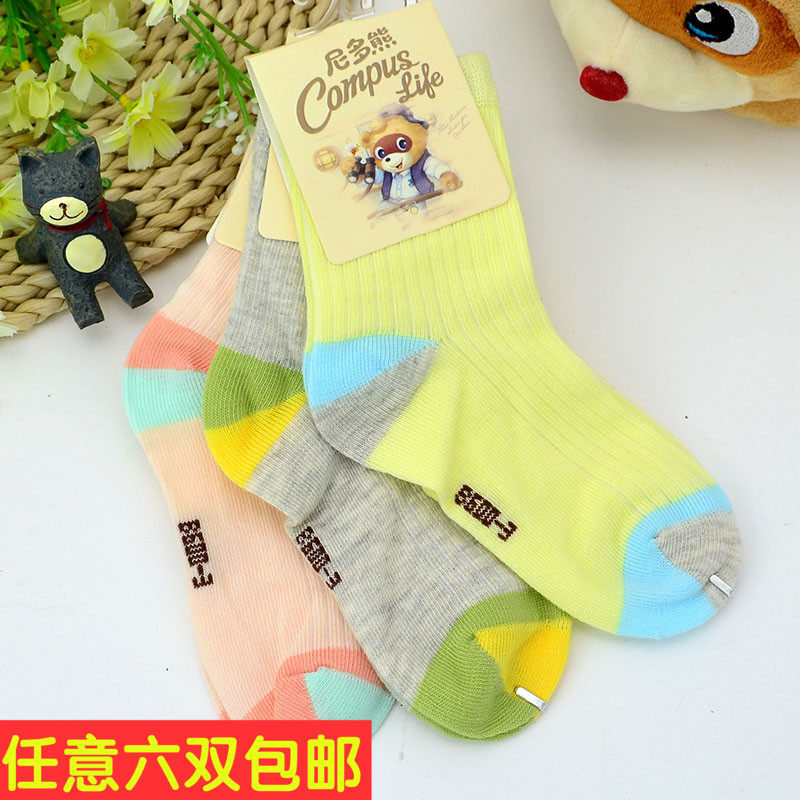 Chaussettes enfant - Ref 2107264 Image 1