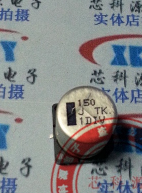 松下贴片铝电解电容  63V150UF 高频低阻125度 12.5x13.5 63V