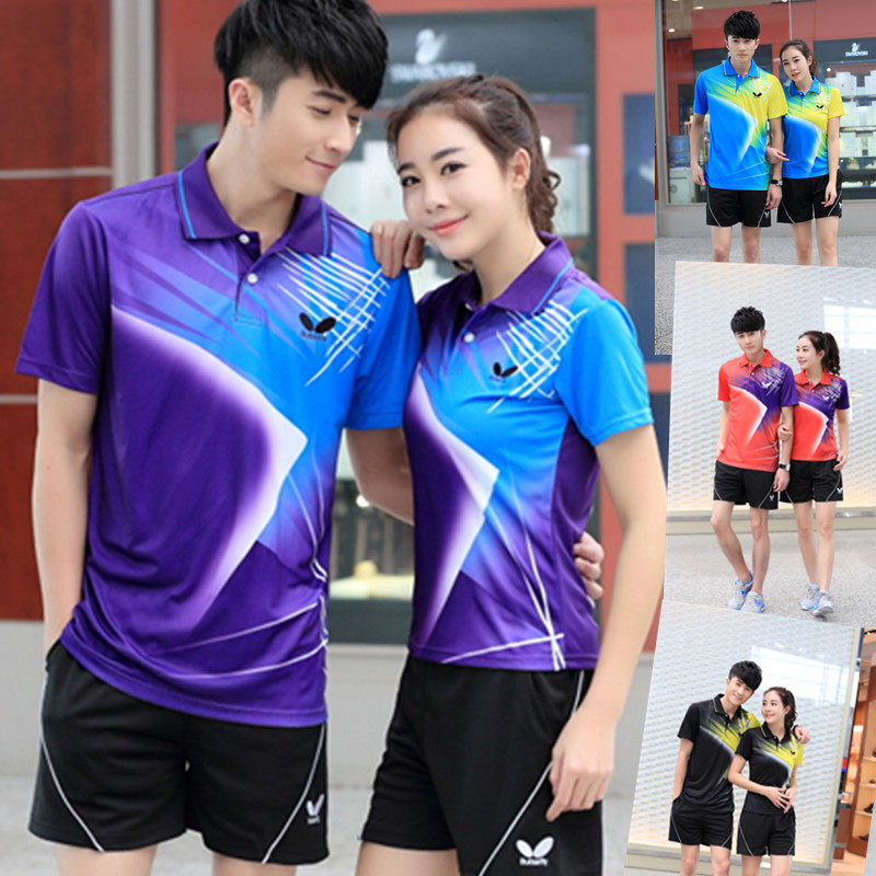 survêtement sport - Ref 562673 Image 1