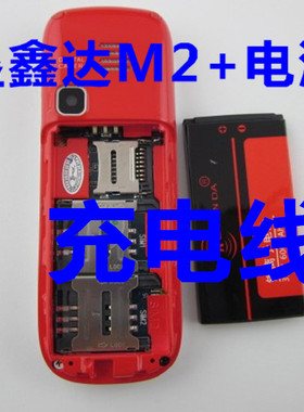 适用于垦鑫达M2+迷你小手机电池通用适用儿童袖珍备用机电板H为伴