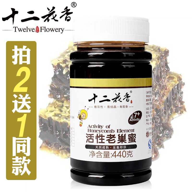 #好店即正义#最接地气儿的好吃食 - 厨神的饕餮清单：40只天猫篇