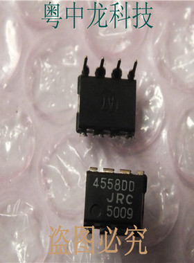 NJM4558DD DIP8集成IC电路芯片 原装可直拍