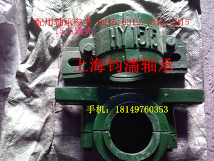 批发 重型部分式加厚瓦合轴壳立式轴承座1515  配6215  6312